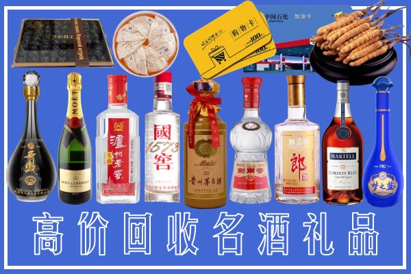玉山县回收烟酒