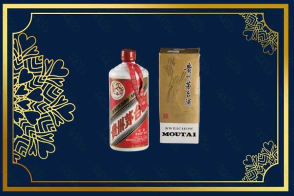 高价求购：玉山县茅台巽风酒回收吗？