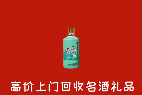 高价求购：玉山县回收24节气茅台酒