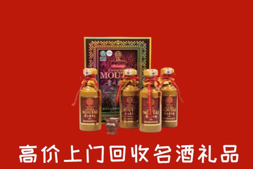 玉山县回收50年茅台酒