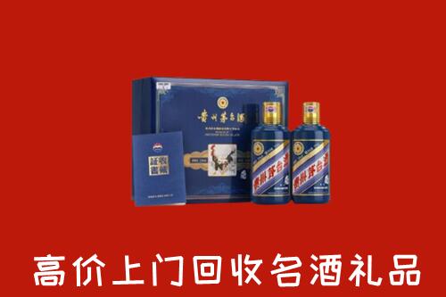 玉山县高价回收生肖茅台酒