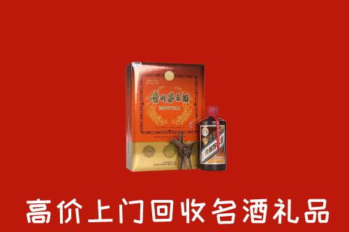 玉山县回收贵宾特制茅台酒