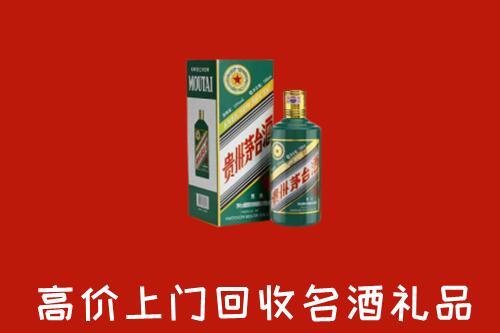 玉山县回收五星茅台酒