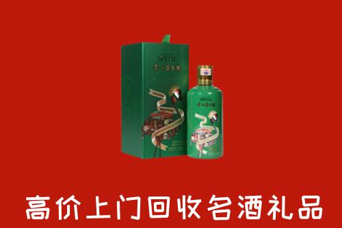 玉山县回收出口茅台酒